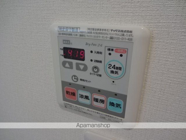 ESPERANZAの内装写真