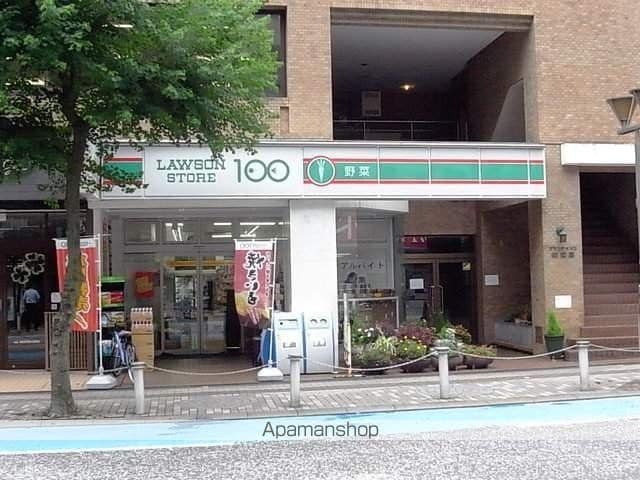 スカイヒルズ相模原の周辺写真