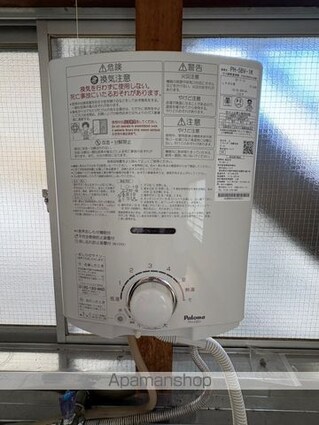 正治マンション[2K/53.55m2]のその他設備