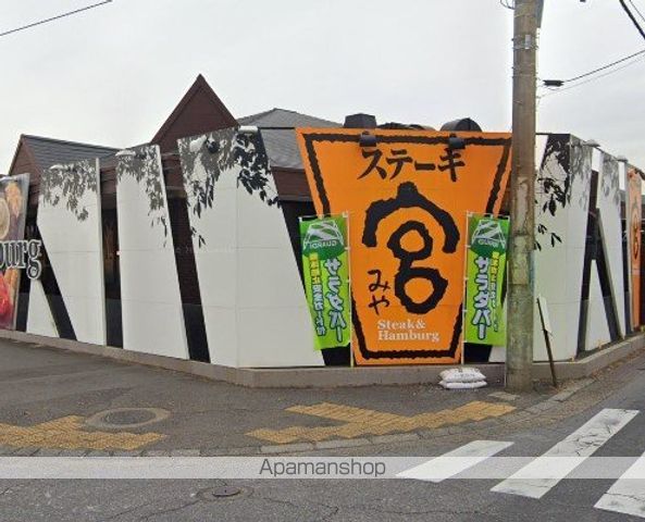 グランセレッソ弐番館の周辺写真