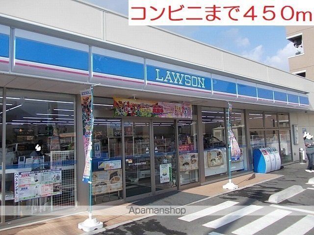 MERAKの周辺写真