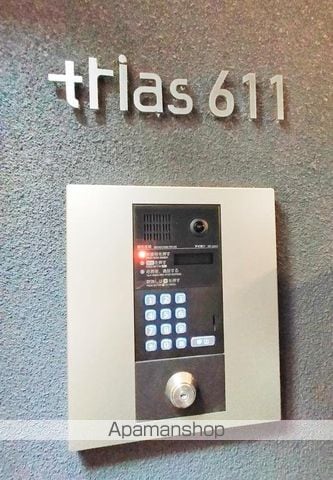 TRIAS611の外観写真