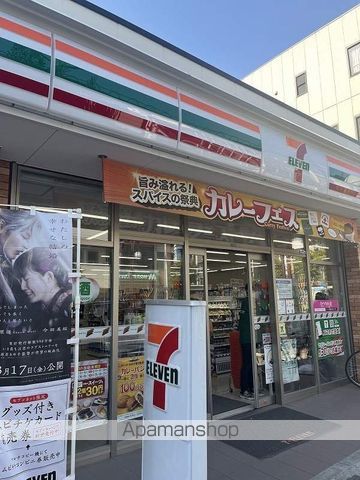 堀切ガーデンテラスの周辺写真