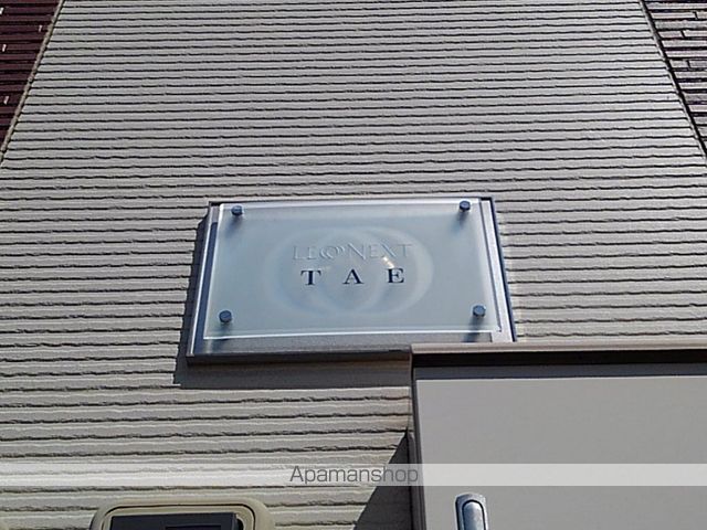 レオネクストTAEの内装写真
