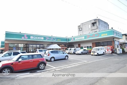 アゼリア　マンション[2LDK/51.3m2]の周辺7