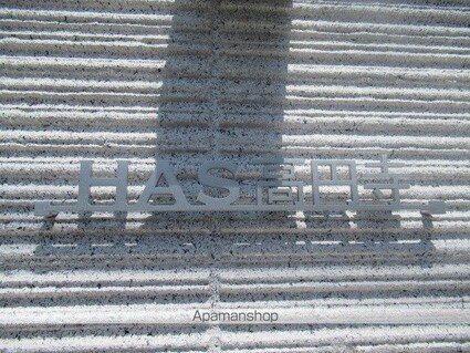 東京都中野区大和町１丁目[1LDK/37.42m2]の外観5