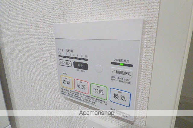 サンシャイン・サチの内装写真