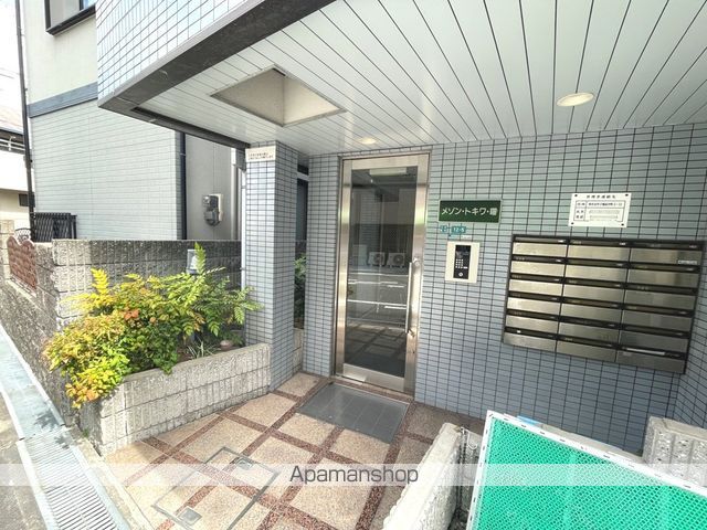 メゾントキワ曙の玄関写真