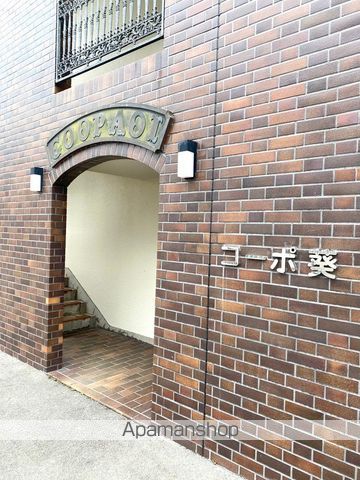 コーポ葵の玄関写真