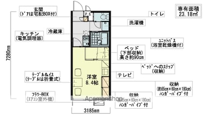 レオパレスポセイドン[1K/23.18m2]の間取図