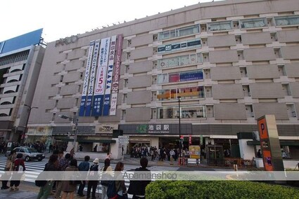 フェニックス椎名町駅前[2DK/45.31m2]の周辺2