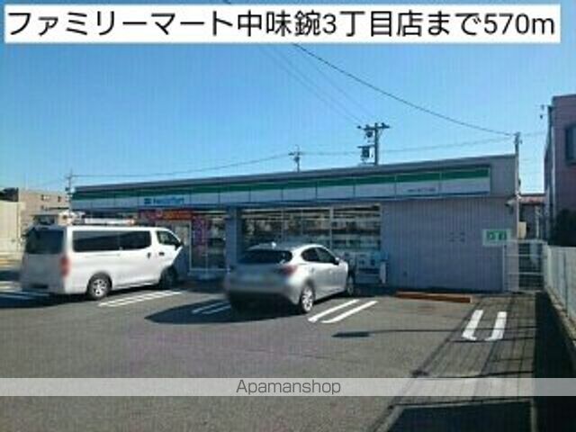 ラ・ネージュの周辺写真
