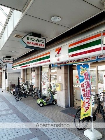 リトリートYの周辺写真