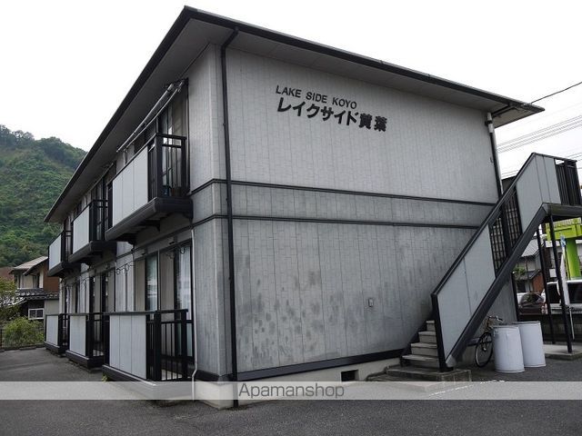 レイクサイド黄葉の外観写真