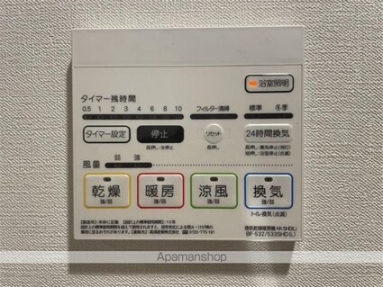 リッツ　ラピス[1LDK/33.07m2]の内装5