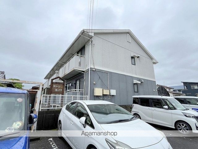 グリーンプレイス