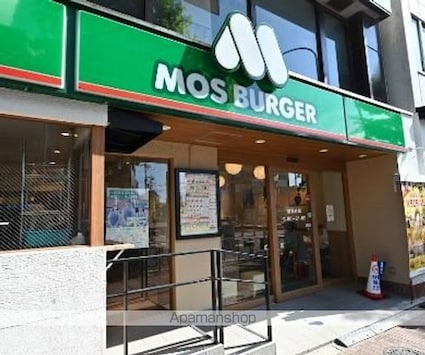 雪ヶ谷シルバーコーポ[1R/17.5m2]の周辺8