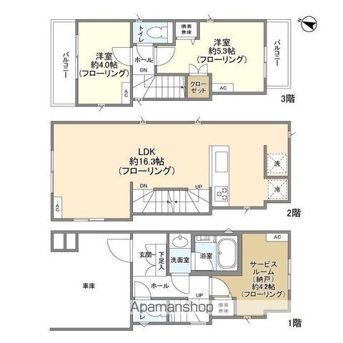 間取り：214078473145