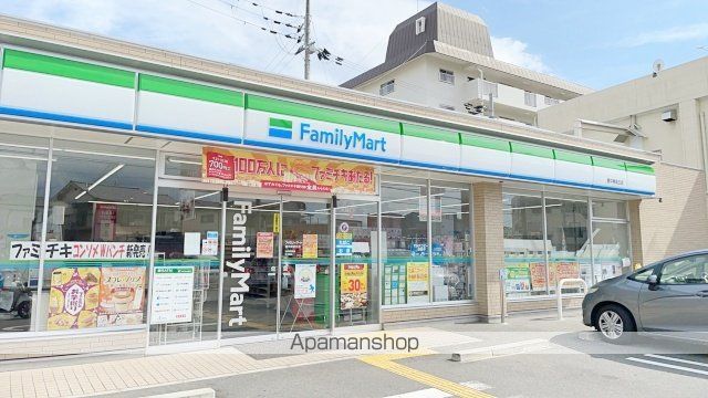 ジョイフルライフ泉丘の周辺写真