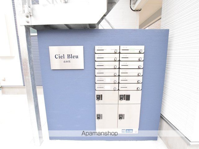 CielBleu南林間の外観写真