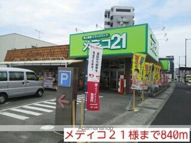 エルディム小栗の周辺写真