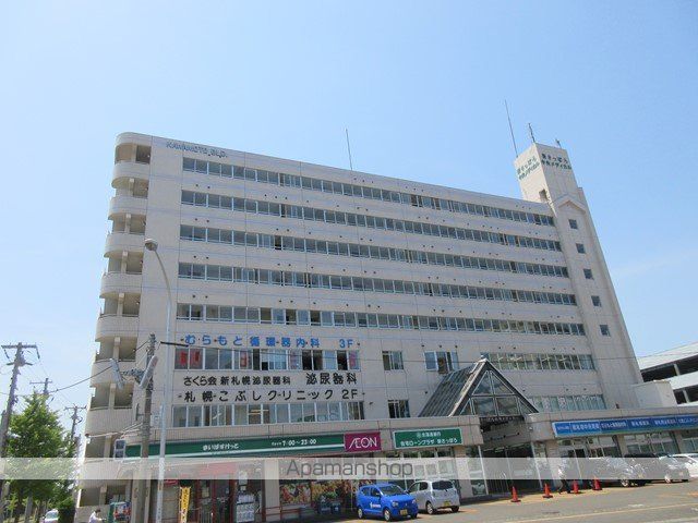 マキシマム新札幌の外観写真