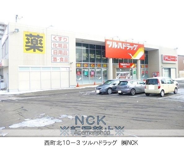 アミティエの周辺写真