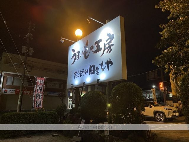 広島県広島市佐伯区皆賀１丁目[1K/17m2]の周辺3