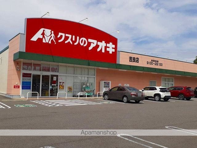 プロムナード弐番館の周辺写真