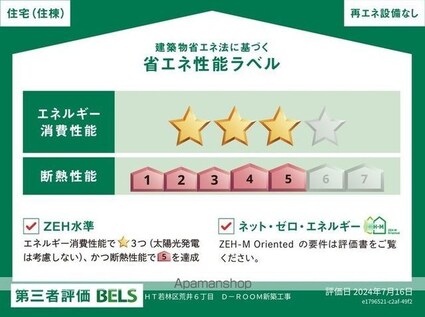 グランクードＩＩＩ[1LDK/39.65m2]の内装2