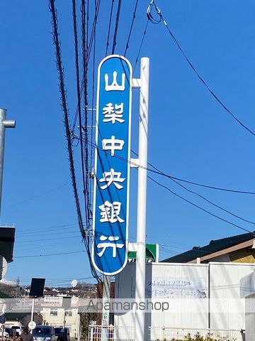 ハイツことぶきの周辺写真