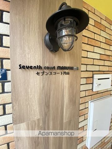 セブンスコート円山の外観写真