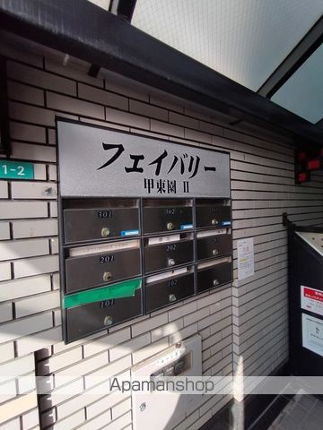 フェイバリー甲東園IIのその他写真