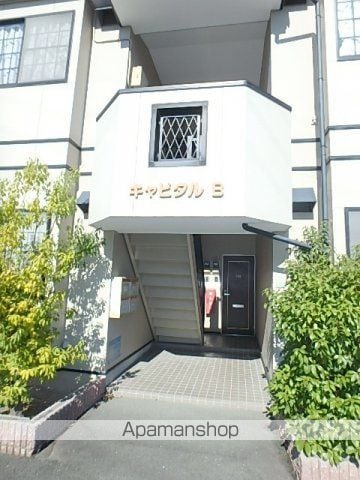 キャピタルBの玄関写真
