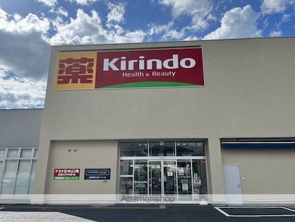 アネーロ壱番館[1K/19.7m2]の周辺4