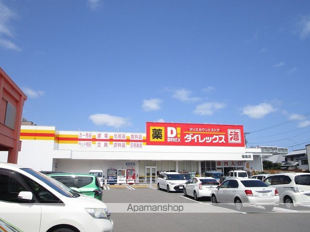 HACONiSapartmentB棟の周辺写真
