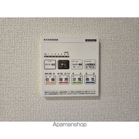 近鉄名古屋線 塩浜駅 徒歩25分 2階建 築2年の内装写真
