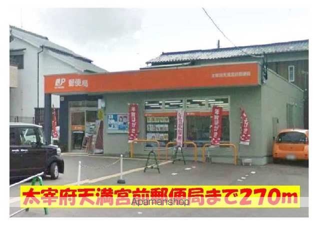 セレーノ 202 ｜ 福岡県太宰府市宰府１丁目10-30（賃貸アパート1K・2階・25.70㎡） その4