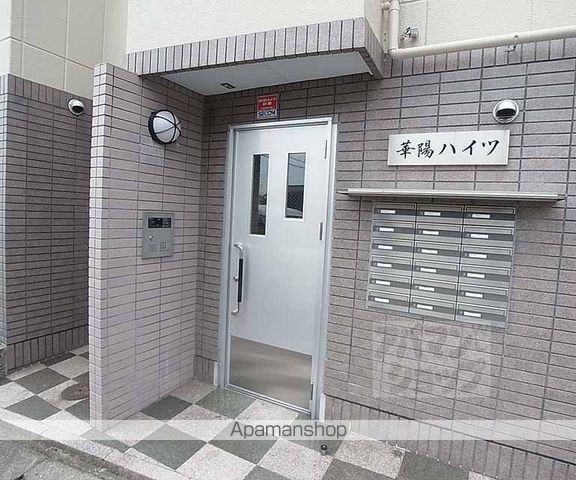 華陽ハイツの玄関写真