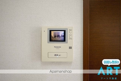 グランコート久万ノ台　Ａ棟[2LDK/60.98m2]のセキュリティ