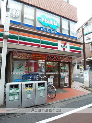 エルフ東松原の周辺写真