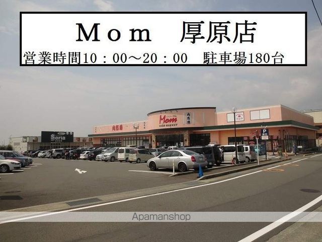 長沢IIの周辺写真