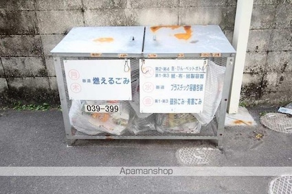 ラポール太田下町[1K/19m2]の共用部4