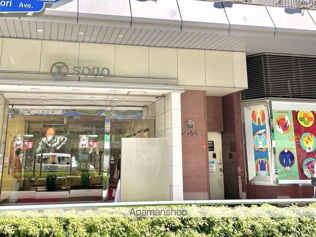 アーバンビューグランドタワーの周辺写真
