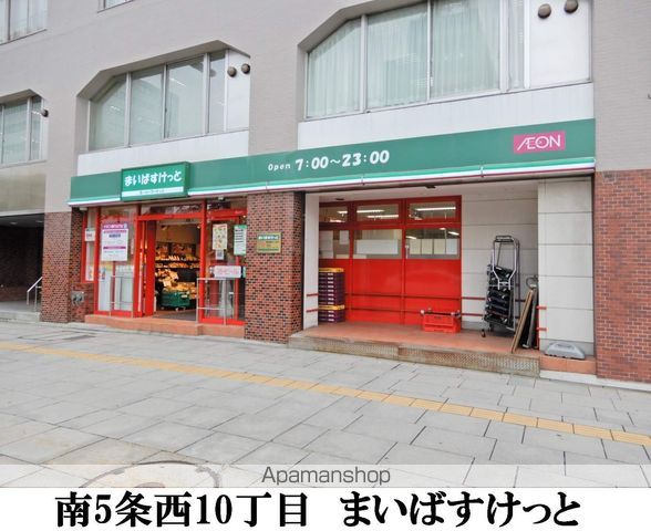 ラヴィータ410の周辺写真