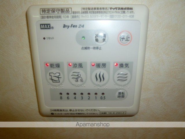 HILLS ARO.の内装写真