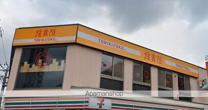 リーブル御器所[2LDK/58.86m2]の周辺2