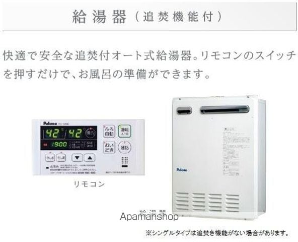 仮)高島平1丁目マンション工事の内装写真