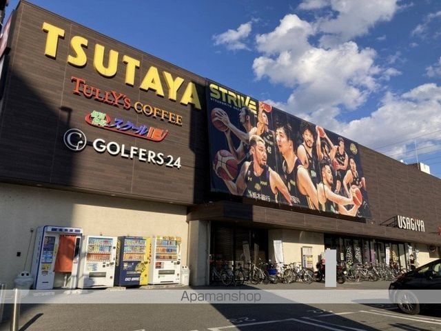 宇都宮東ハイツの周辺写真