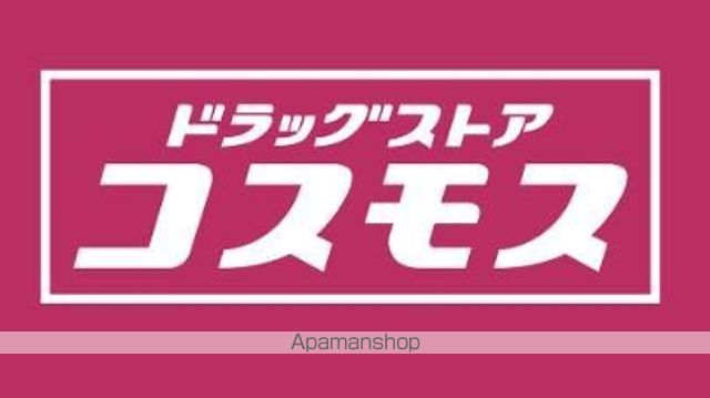 第20三共ビルの周辺写真